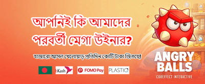 Wen Bet গেমিং ইন্টারফেস