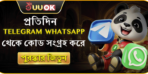 টেলিগ্রাম কোড ফ্রি বোনাস