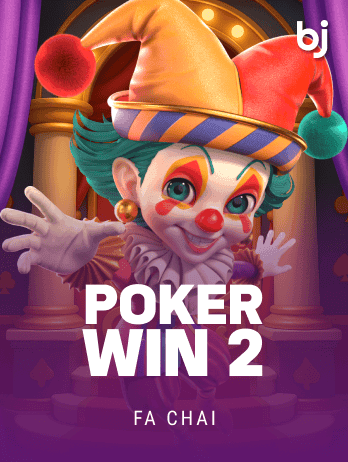 POKER WIN 2png screenshot